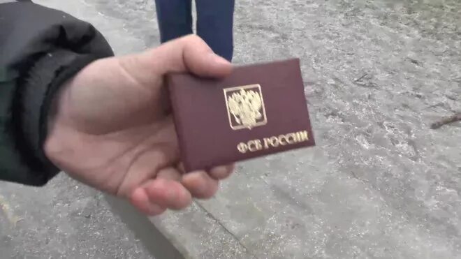 Корочка фсб россии как выглядит Спец Пропуски (@specpropusk777) E’lon #4