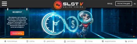 Slot v