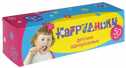 Разовое 2
