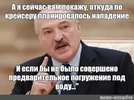 Показать откуда