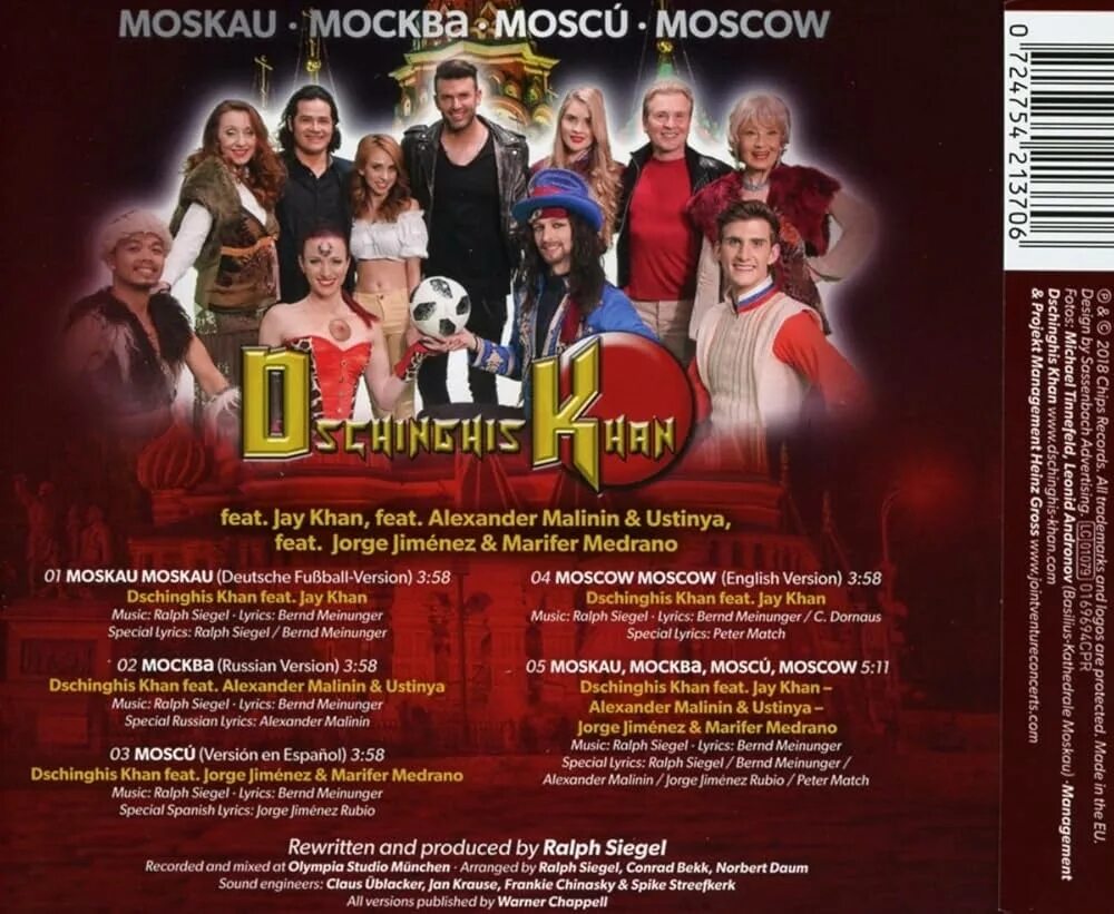 Dschinghis khan logo. Rammstein moskau обложка. Moskau rammstein текст. Moscow moscow dschinghis khan. Rammstein moskau девушки.