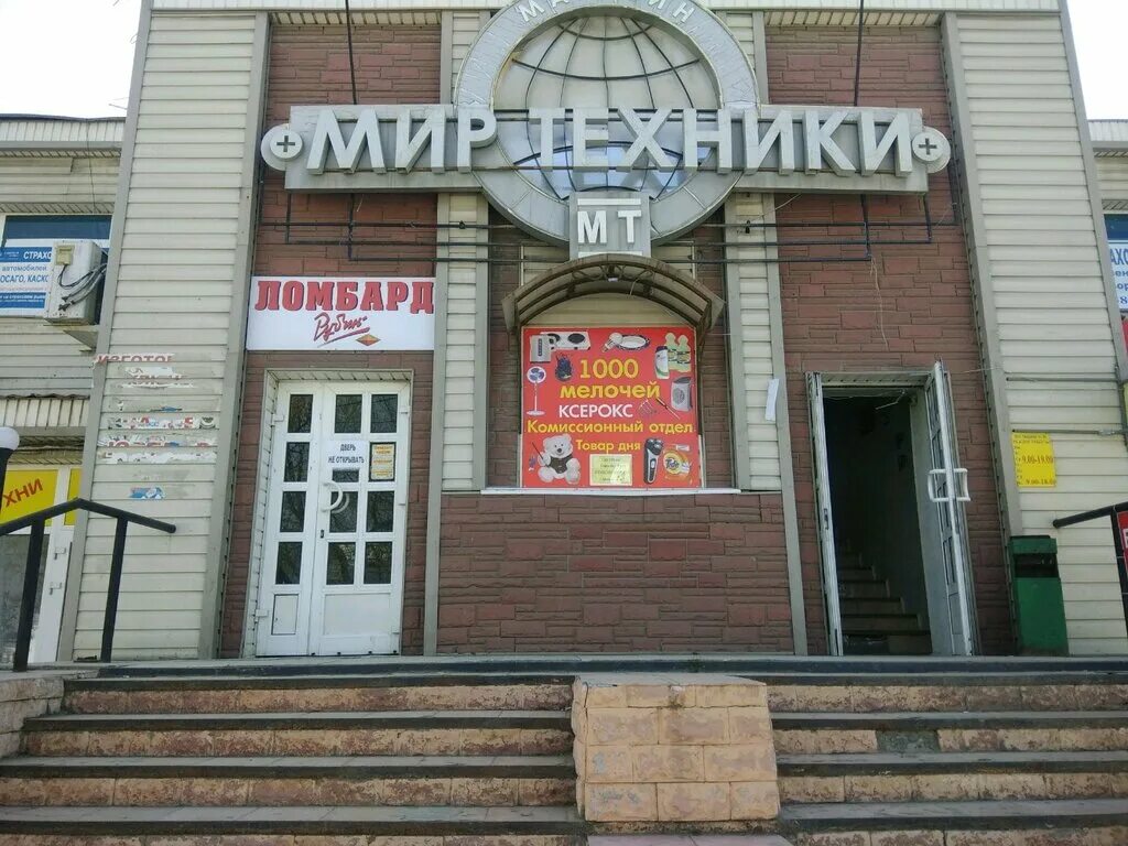 авто викинг ижевск орджоникидзе 1а. орджоникидзе 1 ставрополь. ул орджоникидзе 1 а ижевск. орджоникидзе, 1а. орджоникидзе 2 саратов.