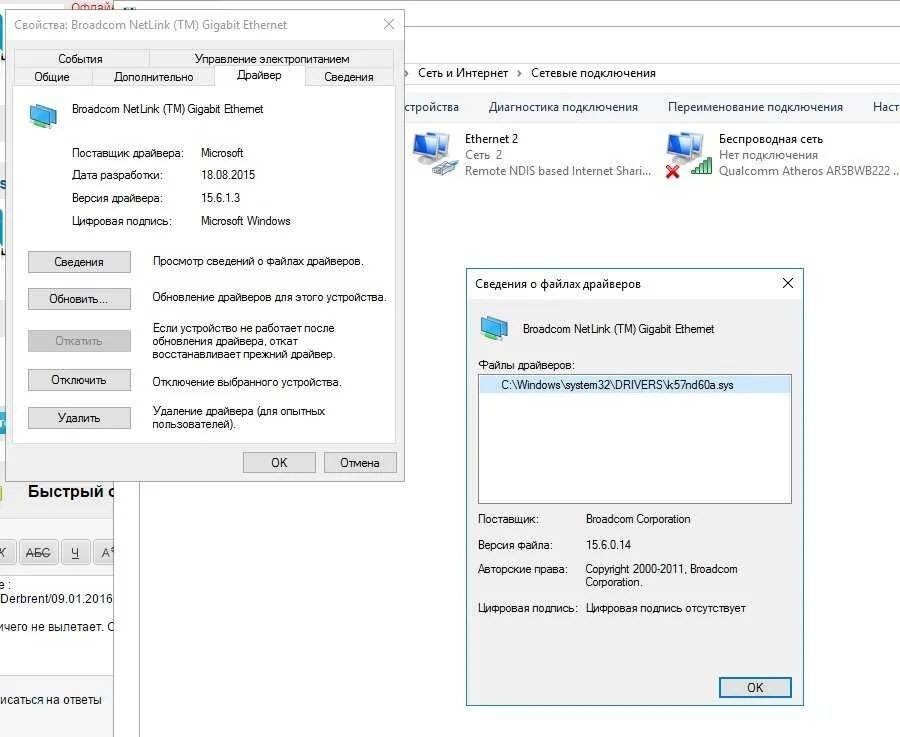 Отключается интернет на Windows 10. Периодически отключается интернет на ПК. Сеть и интернет вылетает. Сеть и интернет Windows 10 вылетает. Что делать если нет интернета на компьютере