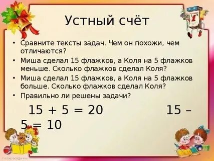 Коля сделал 4