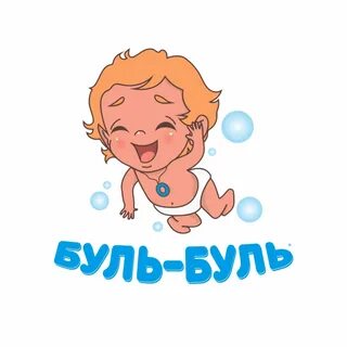 Слушать песню буле буле