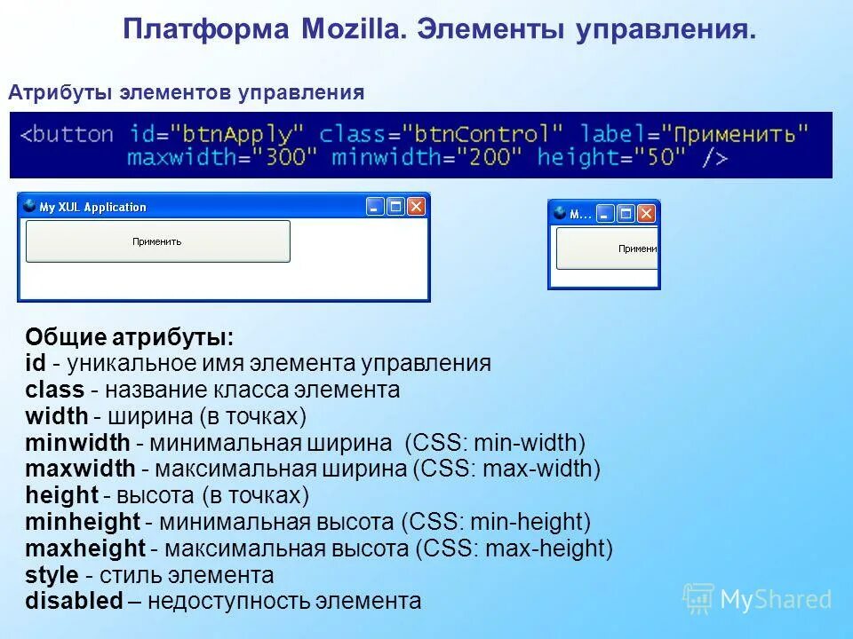 Элемент управляющей программы. Состав кадра управляющей программы. Структура кадра управляющей программы в станках с чпу. Элемент управляющей программы. Элемент управляющей программы.