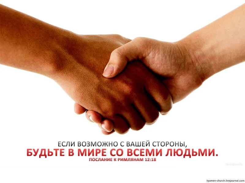 Удаться ваш