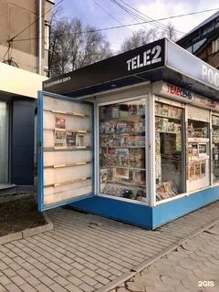 Печатный киоск