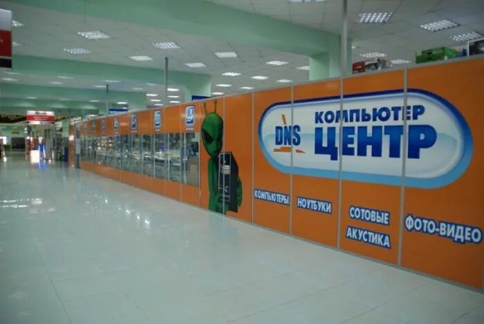Днс хабаровск. Склад днс хабаровск. Днс ленина 108. Днс шоп хабаровск. Днс технопоинт хабаровск.