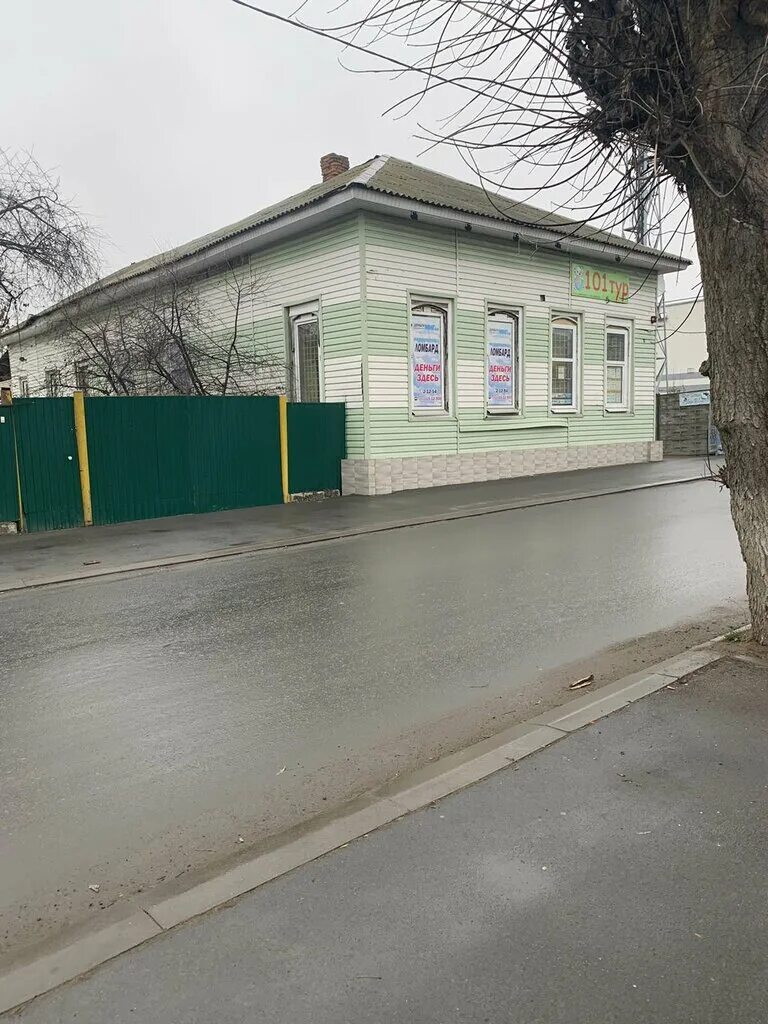 Улица конева 14 ломбард. Ломбард речица. Ломбард речица. Ломбард речица. Элит ломбард 1905.