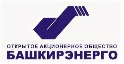 Башкирэнерго стерлитамак. Башкирэнерго эмблема. кгэу логотип. презентация башкирэнерго.