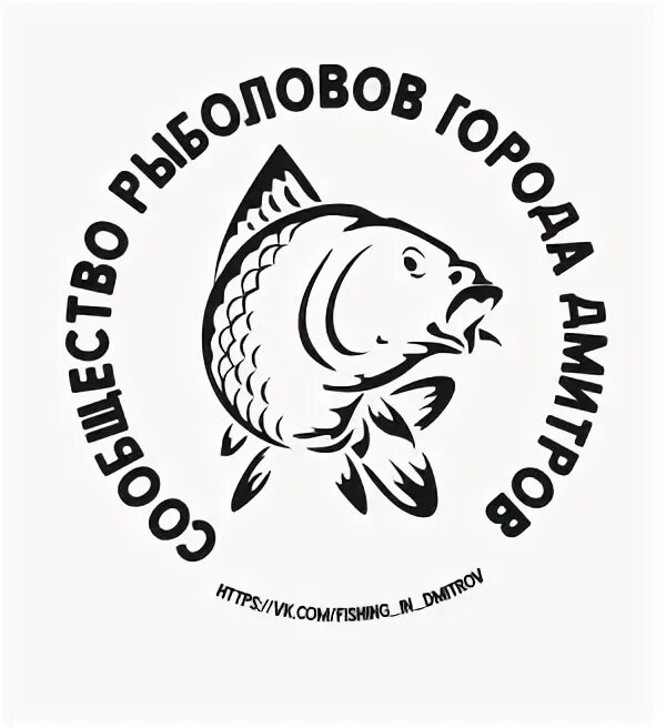 Сообщество рыболовов. Наклейки сообщество рыболовов.