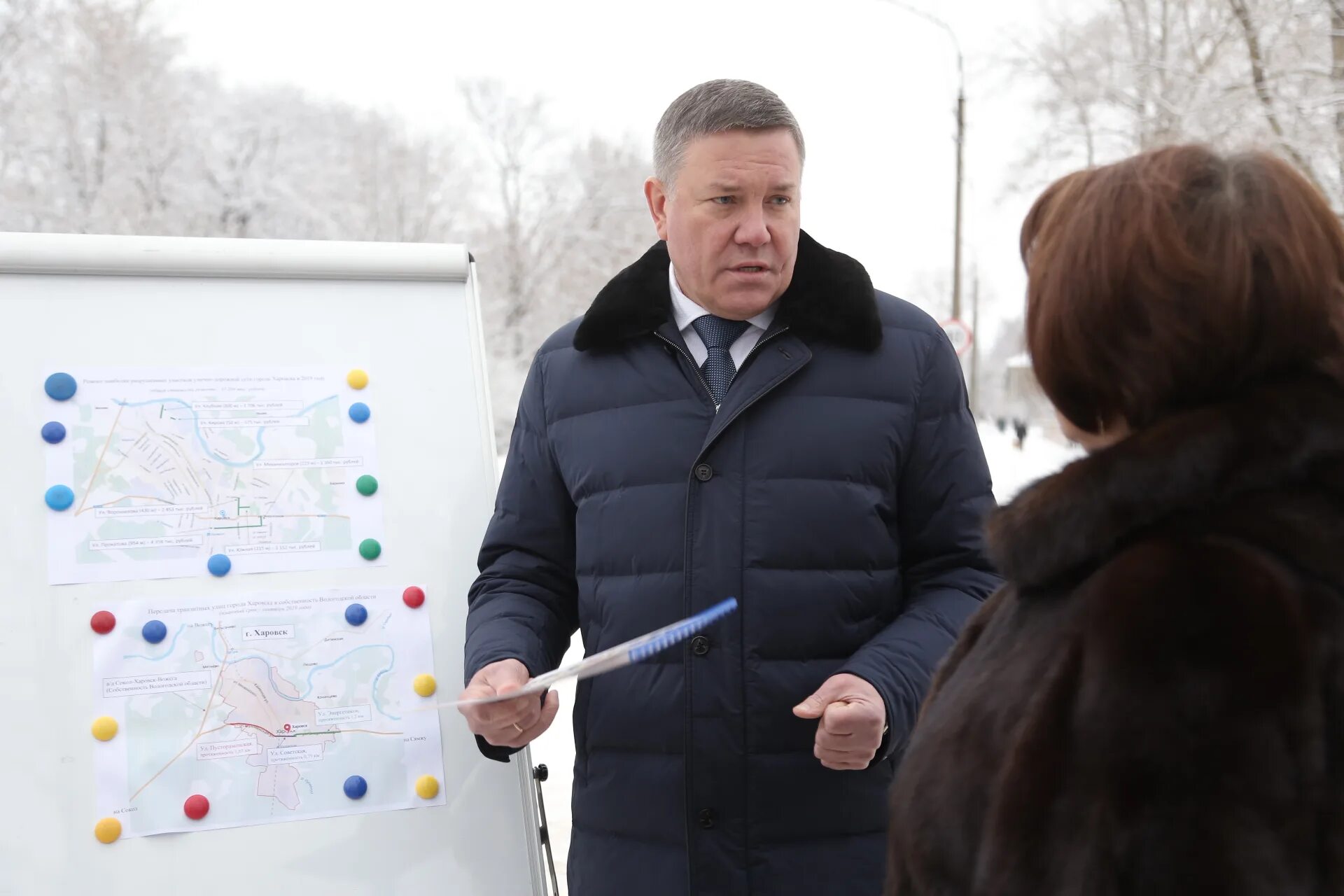 Новости харовска вологодской. Харовск Вологодская область. МФЦ Харовского района Вологодской области. Градсовет Вожега. Вести Харовска.