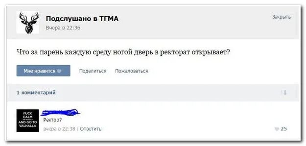 Нравится добавьте комментарий. Непонятный комментарий. подслушано с комментариями. комментарии в си. нравится 21 комментарий поделиться.