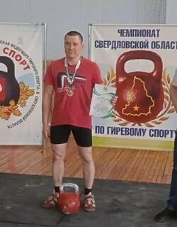 Кмс по гирям
