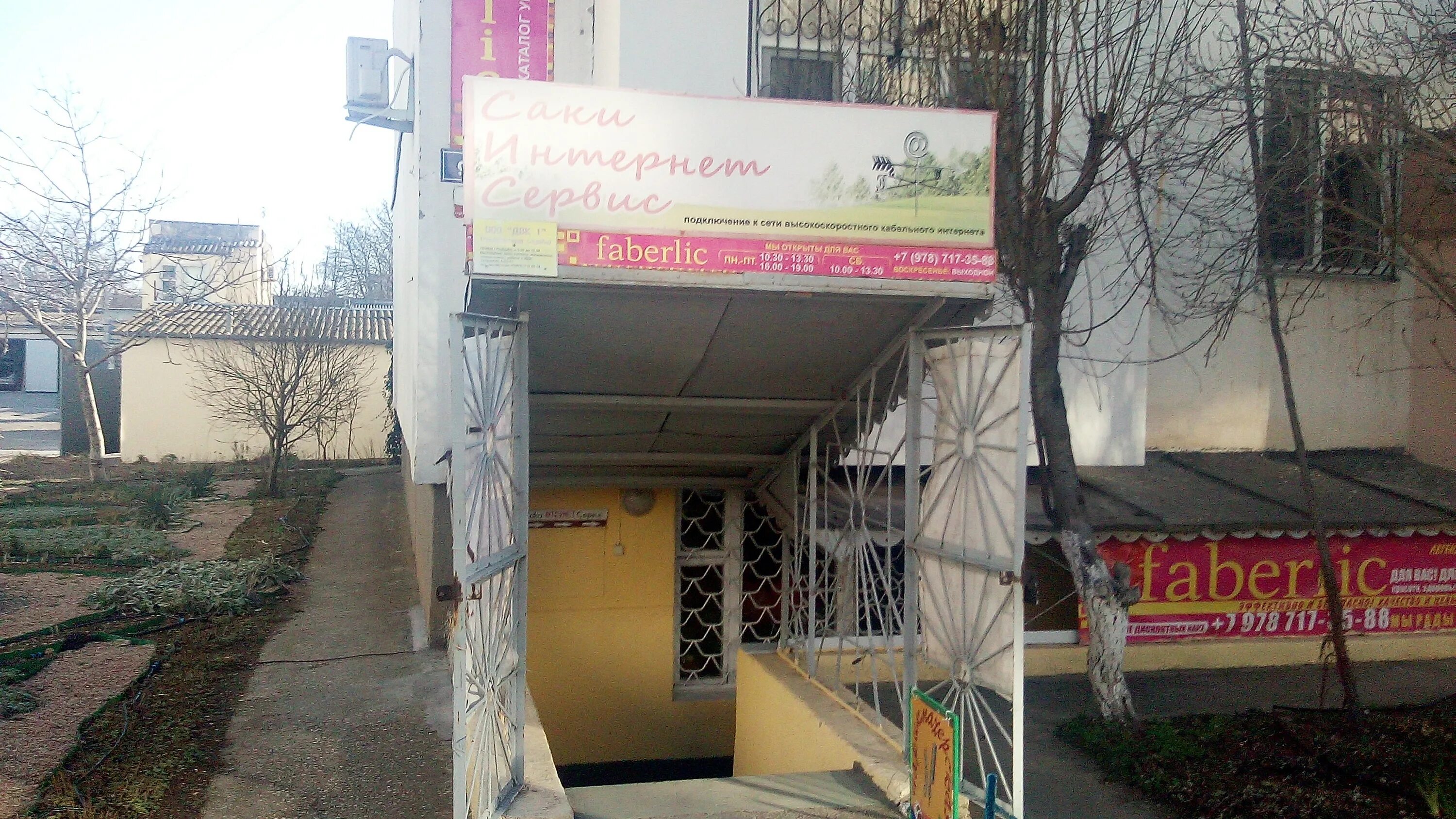 победы, 45, евпатория. карта евпатории подробная. романов парк отель евпатория. крым евпатория профилакторий морской. евпатория ул 60 лет октября 20.