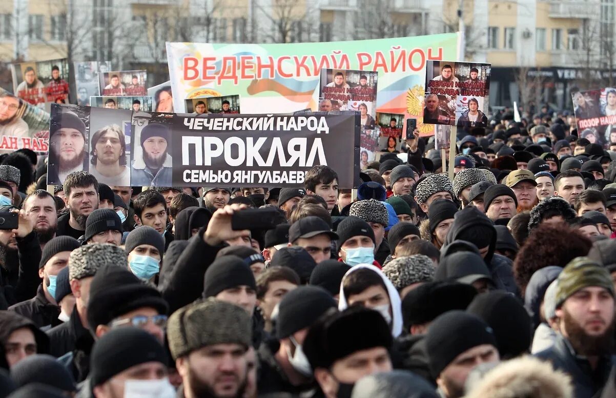 Семья янгулбаевых Чечня. Митинг в Грозном против янгулбаевых. Митинг в Чечне против янгулбаевых. Митинг в Грозном. Митинг как называется