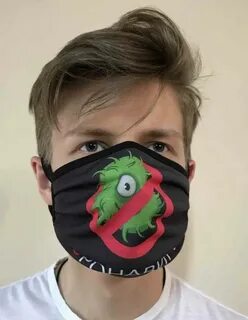 Mask c