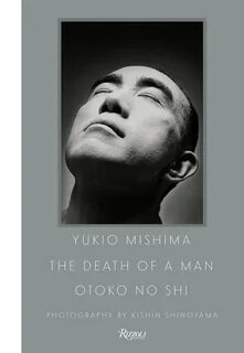Юкио мисима книги