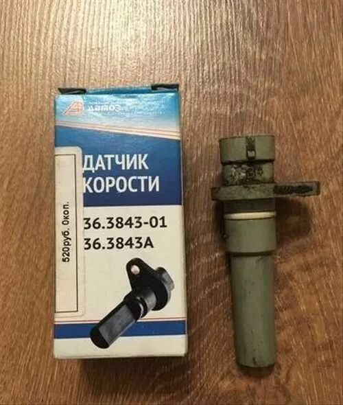 Датчик скорости 2170-3843010-04. Датчик скорости ваз 2170-3843010. Датчик оборотов приоры. Датчик скорости автомобиля дса 2170-3843010. Датчик скорости 2170-3843010-02.