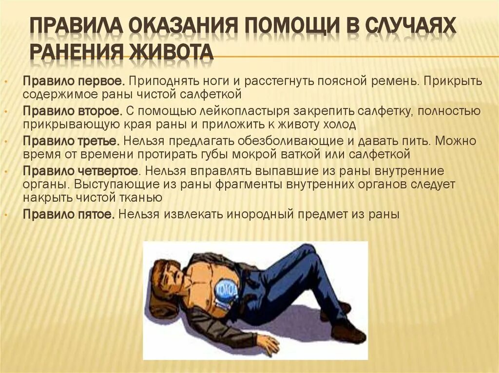 Взятом случае в случае
