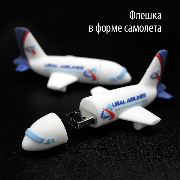Уральские авиалинии пауэр банк. Модель самолета уральские авиалинии. Игрушечный самолет уральские авиалинии. A320 ural airlines. Уральские авиалинии пауэр банк.