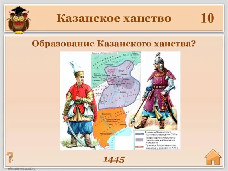 Казанское ханство в 16. Образование Казанского ханства. Казанское ханство 1438 год. Казанское ханство образовалось в. Образование казанского ханства год