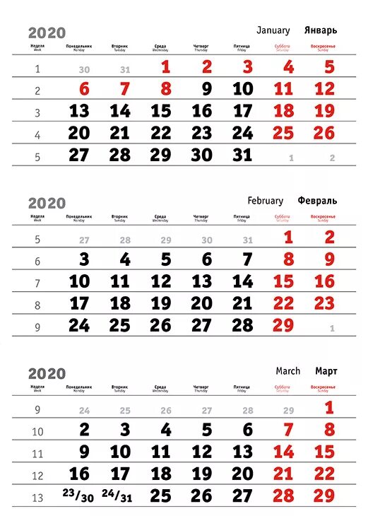 5 собак январь февраль март апрель. Календарный блоки 3 в1 2023 март. Календарные блоки для квартальных календарей 2022. Сетка квартального календаря 2022. Календарная сетка для квартального календаря 2023.
