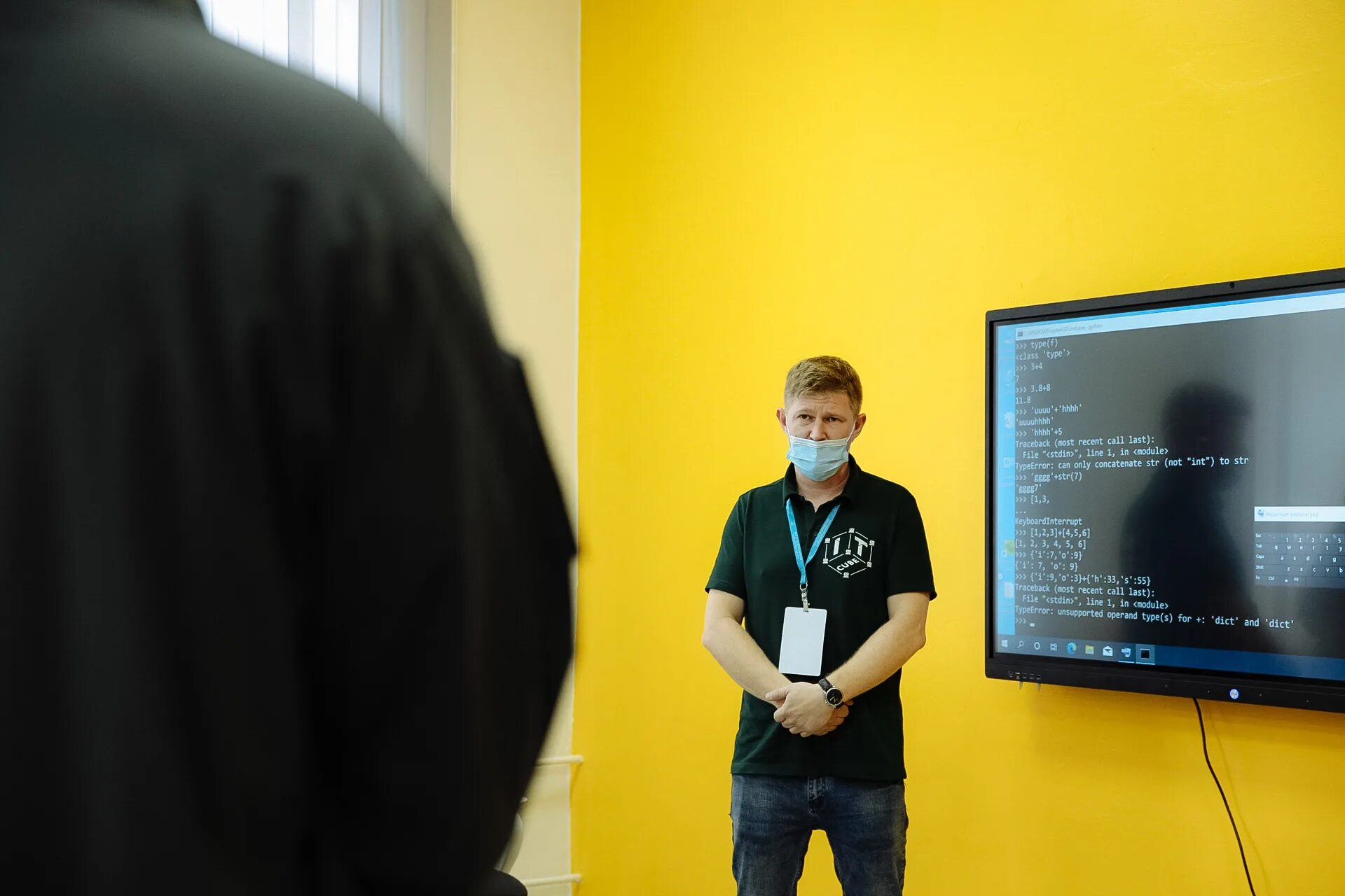 Новая администрация города тынды. Работа в тынде вакансии. Работа в тынде вакансии. It куб фото. Работа в тынде вакансии.