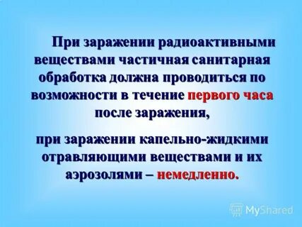 Возможность в течение нескольких