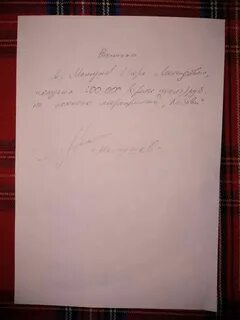 Подписать объяснять