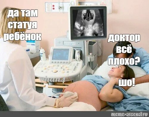 Я и сам своего рода художник. Родовые мем. Беременность карикатура. Родовые мем. Я тоже своего рода художник.