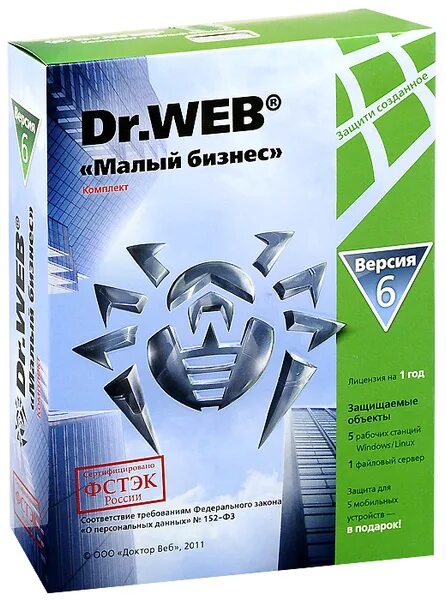 Dr web 6. Dr web для бизнеса. антивирусы для бизнеса доктор веб. dr.web «малый бизнес». антивирус dr.web web малый бизнес 10.