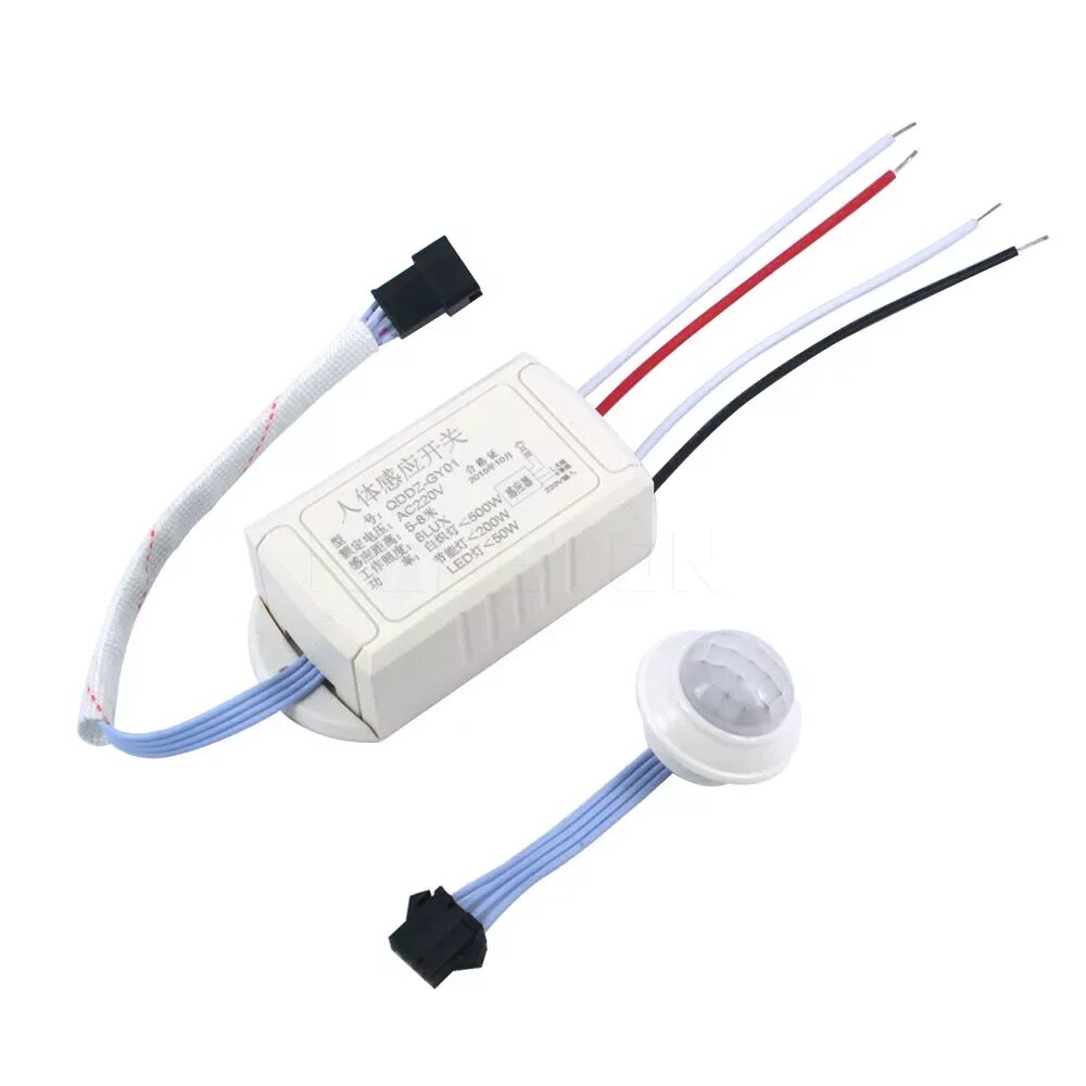 Датчик движения c. Датчик движения pir 220v,. pir инфракрасный датчик движения 220v. реле 220 вольт в датчике движения. инфракрасный датчик переключатель датчик движения.