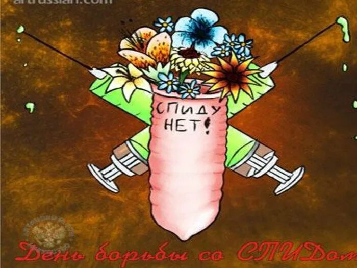 Спиде net