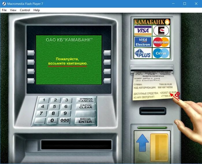 Какие операции в банкомате. Экран банкомата. Экран банкомата Сбербанка. Меню банкомата. Как пользоваться банкоматом.