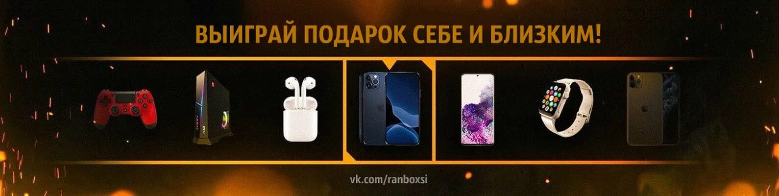 My best box. Кейсы с призами айфон. Prize Box промокод. Рулетка призов айфон. Промокоды на бесплатную коробку.