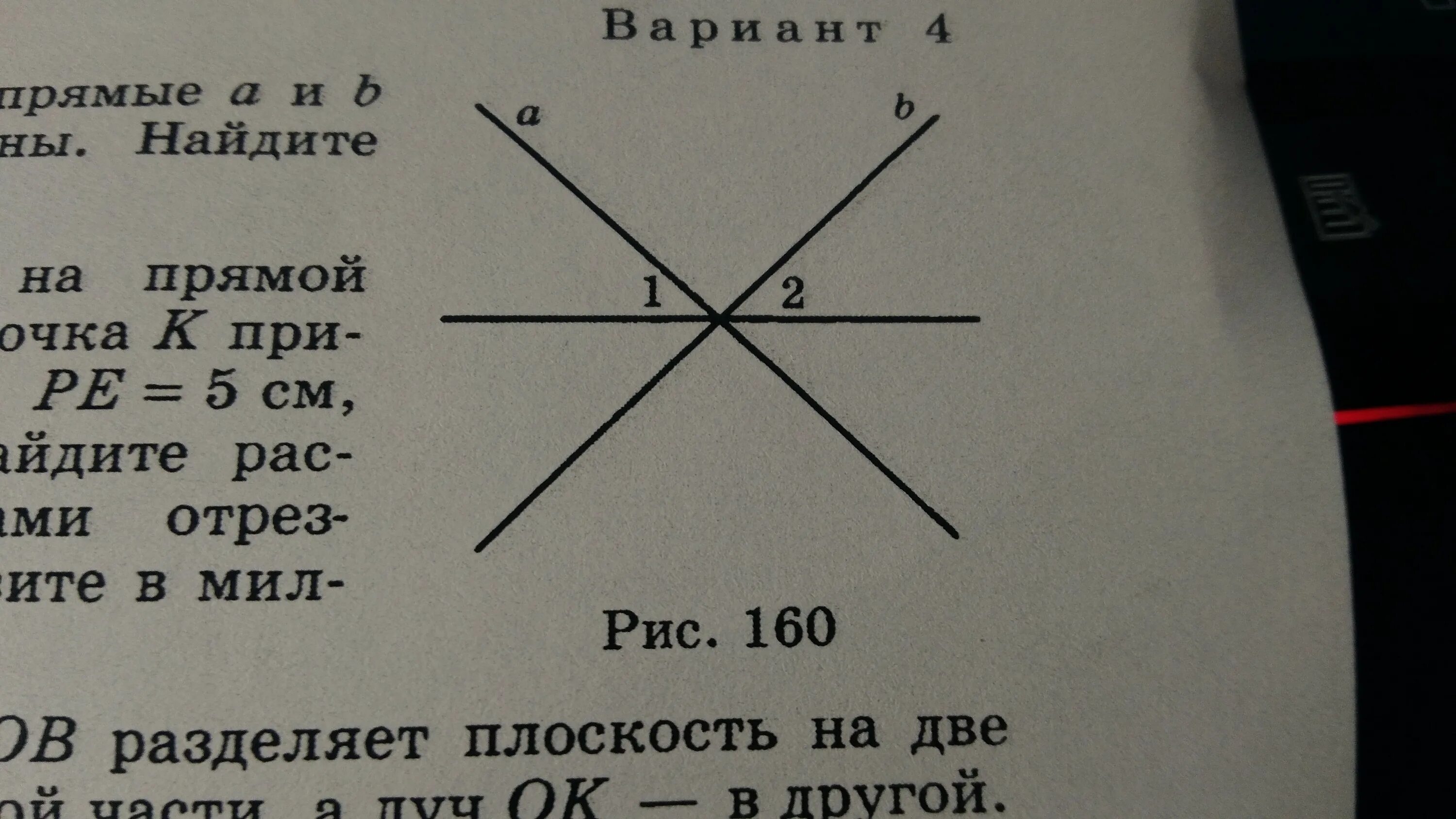 Найдите сумму угла 1 2 3. Три прямые пересекаются в одной точке. Пересекающиеся прямые смежные углы. Сумма градусных мер углов треугольника. Угол 1 угол2 угол3 прямая д.
