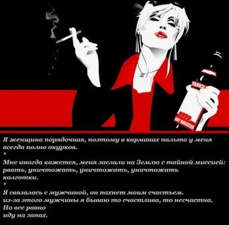 Определить свою женщину