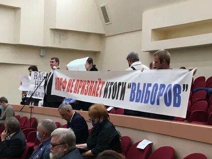Коммунисты на выборах