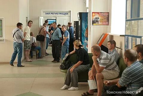 Томск регистрации