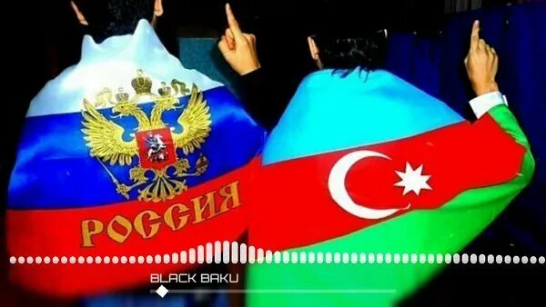 Флаг России и Азербайджана вместе. Кавказ и Россия вместе. Азер русский флаг. Азербайджанский флаг вместе с гербом.