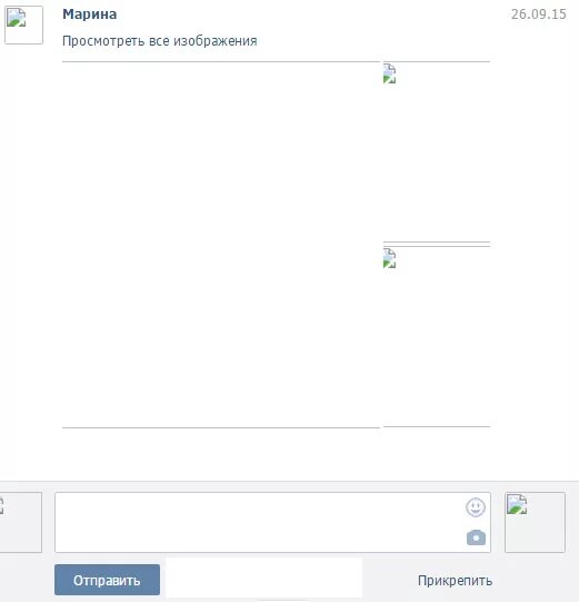 Вк не грузит сообщения. ВК не грузит картинки. ВК не прогружает картинки. Амино не грузит картинки. ВК не грузит картинки с компьютера.