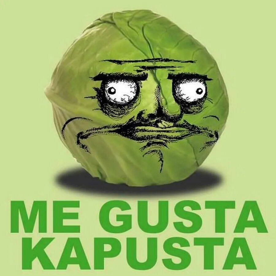 Капуста мем. Женщина с капустой. Капуста с лицом. Страшная капуста. Смешная капуста.