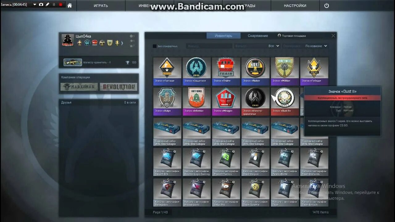 Кс го пиратка все скины. Инвентарь кс го. пиратская кс го. cs go пиратка. пиратка кс го меню.
