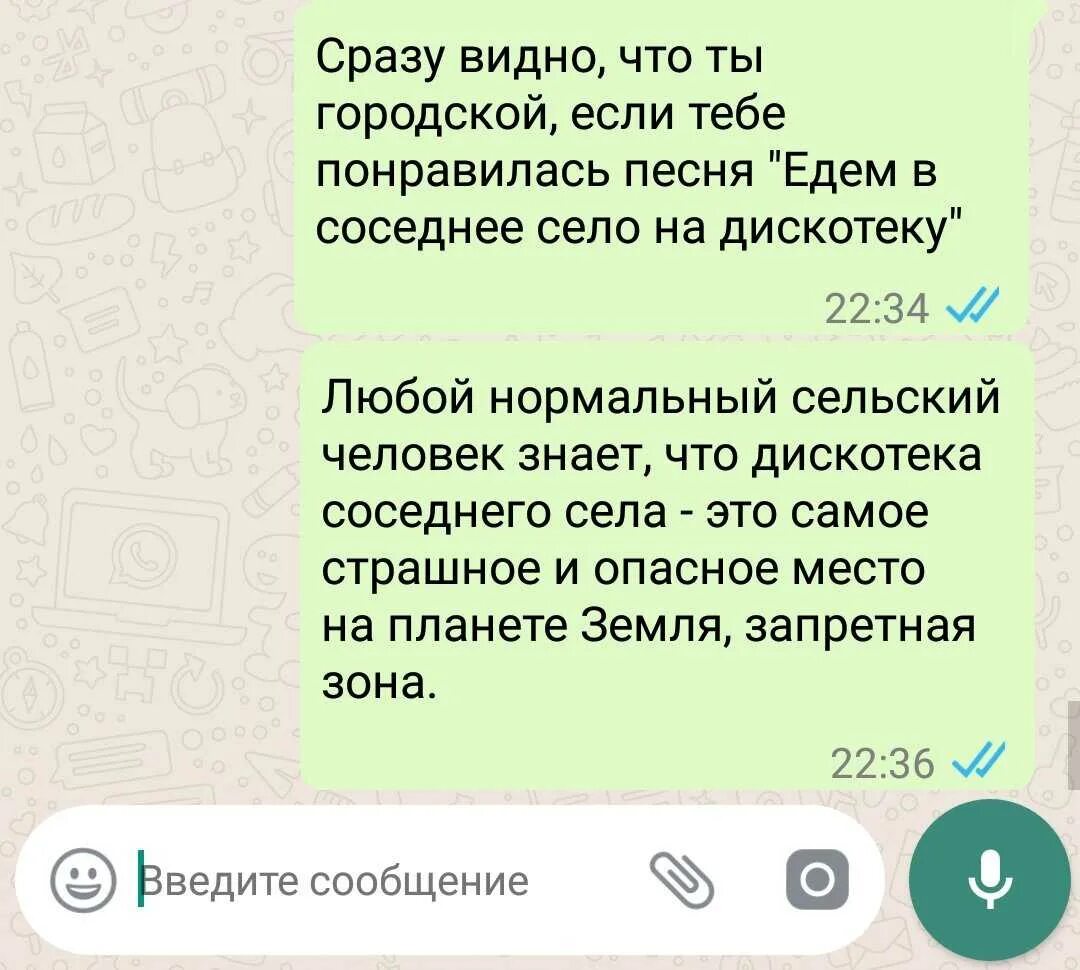 Бывшая читает смс. Смс сообщения. Написание смс. Человек отправляет смс. Смс о смерти.