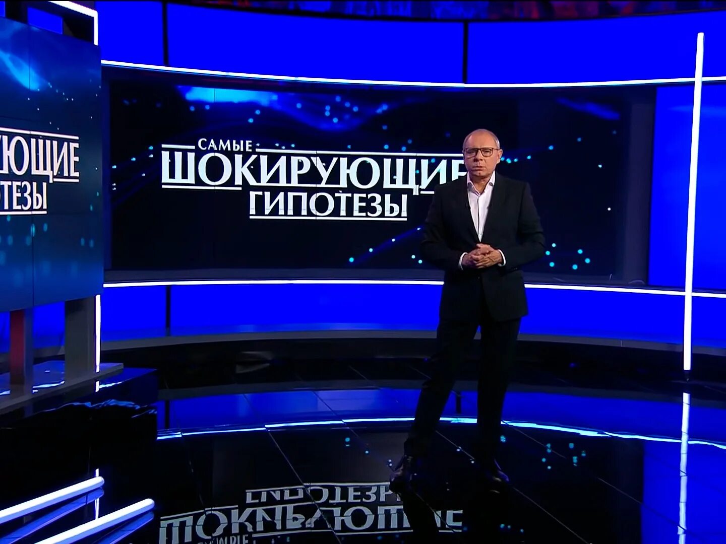Рен-тв территория заблуждений 2021г. Самые гипотезы 2019. Самые гипотезы 2019. С прокопенко территория заблуждений 2022 последние выпуски. Самые шокирующие гипотезы с игорем прокопенко.