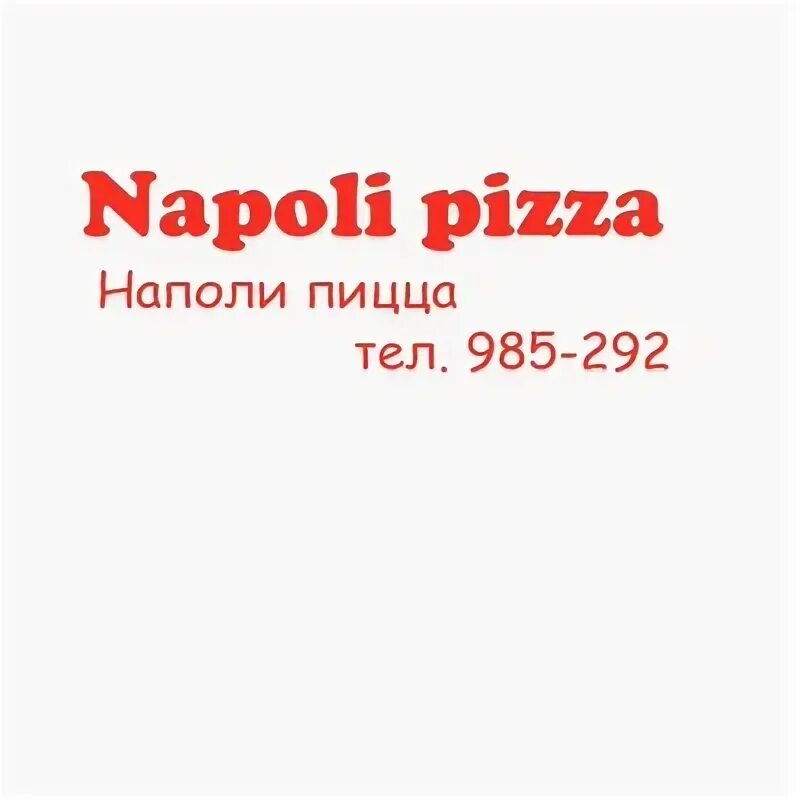 Номер телефона. Билайн коды оператора. Pac group реестр. 495 оператор. Коды операторов мобильной связи.