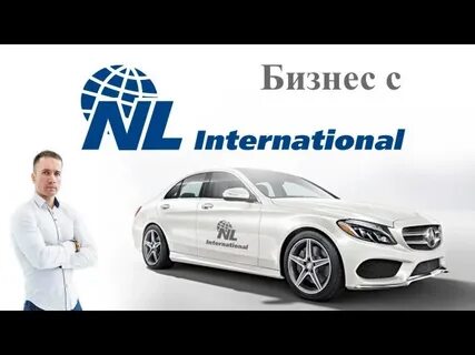 Работа интернационала