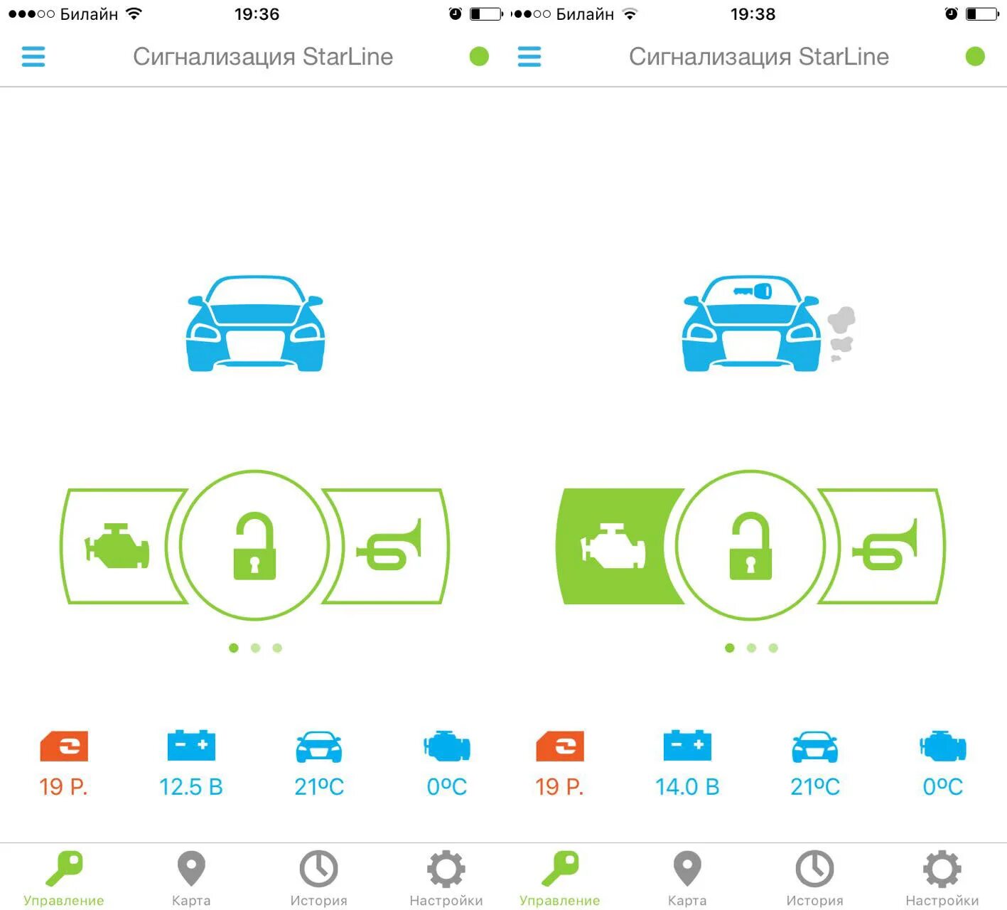 Автозапуск с управлением с телефона. Сигнализация старлайн с телефона. Старлайн управление с телефона. STARLINE управление с телефона. Сигнализация старлайн управление с телефона.